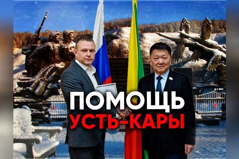 Забайкальский парламент наградил инженера прииска знаком за поддержку СВО