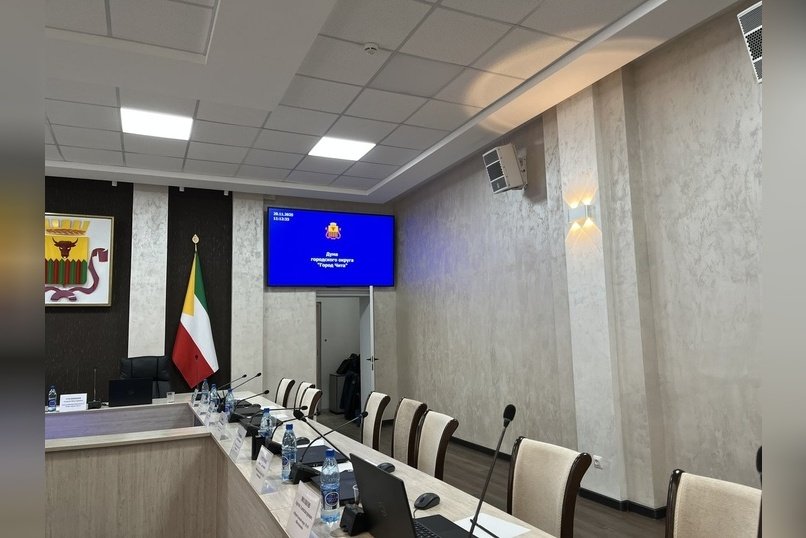 Утверждён бюджет Читы на 2026–2028 годы