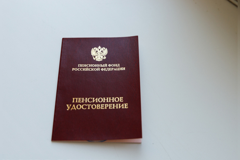 Атака ботов исказила результаты опроса о пенсии по старости