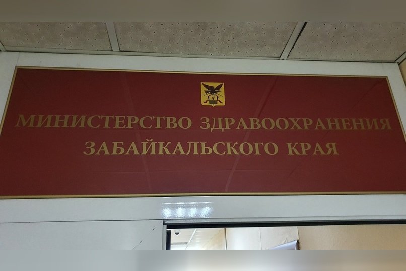 Минздрав: Капустин не возглавляет ЗККБ, а является работником