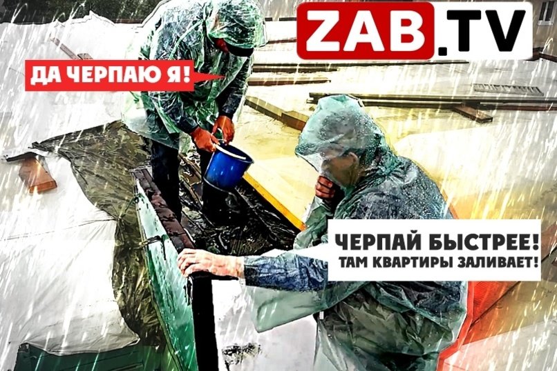 Десятки квартир пострадали от дождей из-за затянувшегося строительства крыши