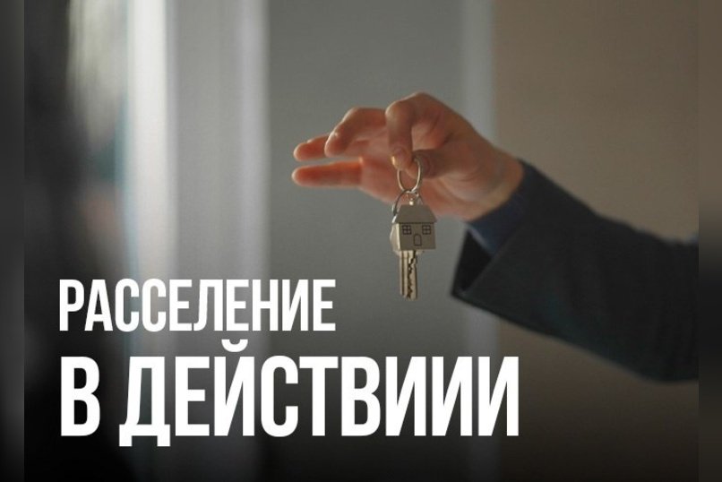 Программа КРТ в Чите расширится на отдалённые районы