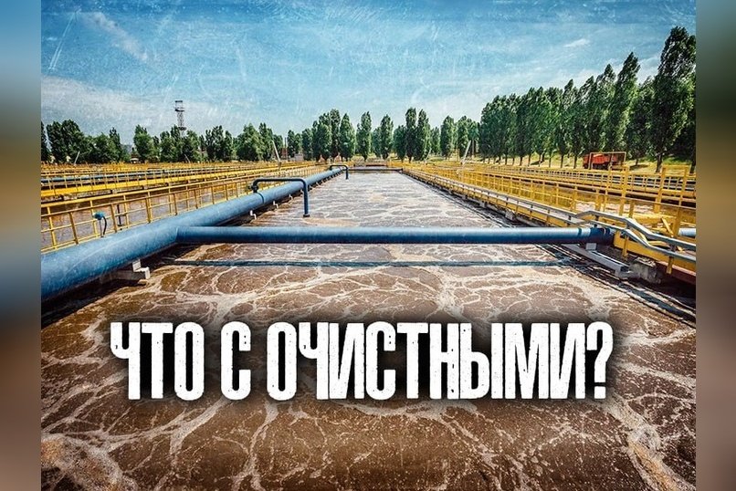 Осипов отчитался о ходе строительства очистных сооружений в Забайкалье