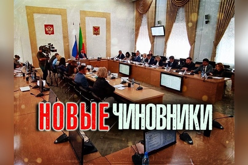 В Забайкалье создано новое учреждение для модернизации коммунальных сетей с 29 сотрудниками