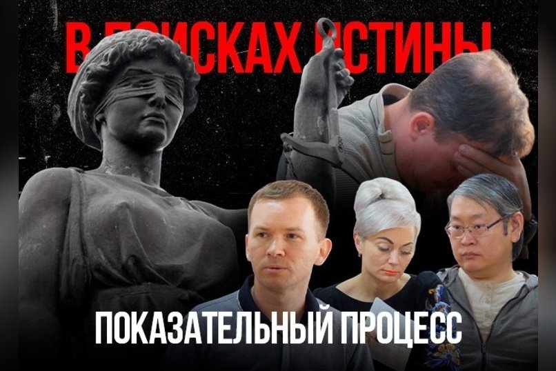 Прокурор запросил для всех подсудимых реальные сроки по делу из-за парка угольщиков в Чите