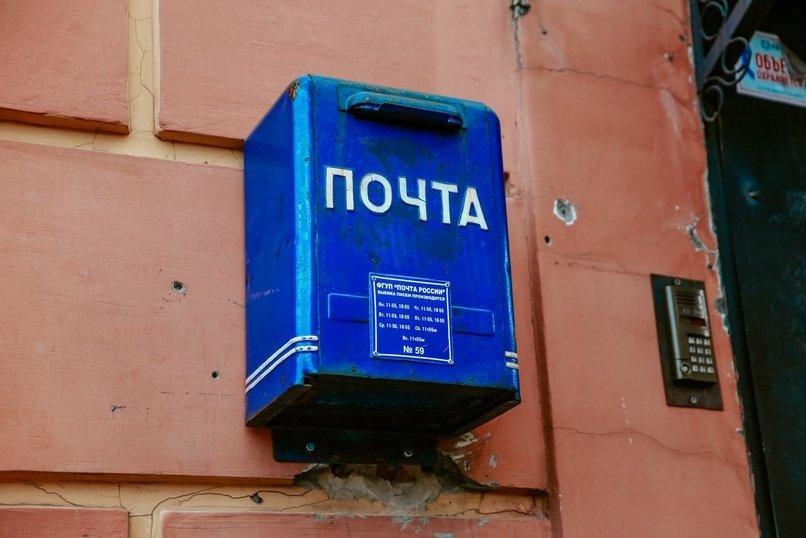 Почтовое отделение в Борзе не работает уже несколько дней