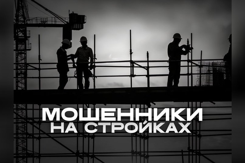Строительство детской больницы в Чите: уголовное дело и миллиардные хищения