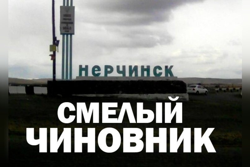 Мэр отказалась принимать станцию с нарушениями — получила угрозы