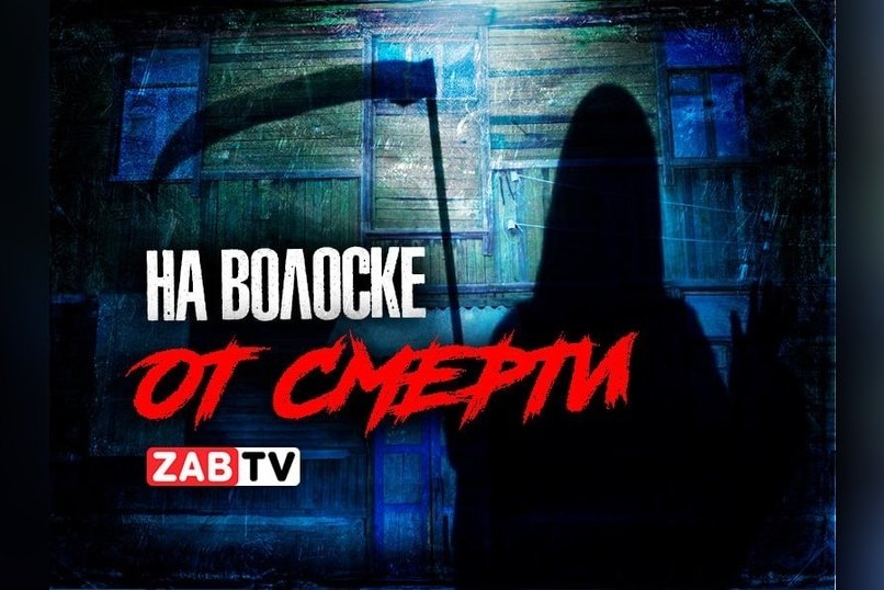 Жительница аварийного барака в Шилке: «Потолок однажды упал, мы испугались»