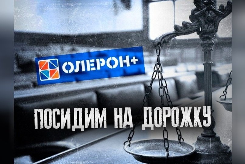 Новые уголовные дела возбуждены в Забайкалье