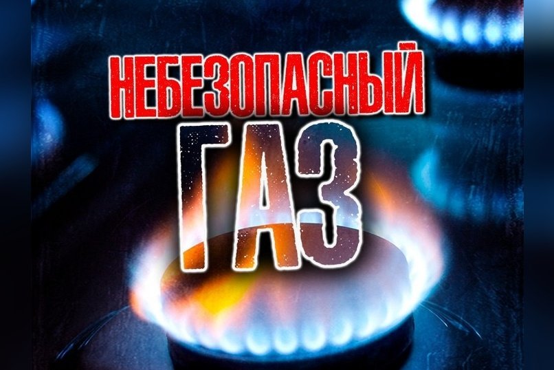 Хлопок газа в квартире на Кастринской без жертв выбило окно
