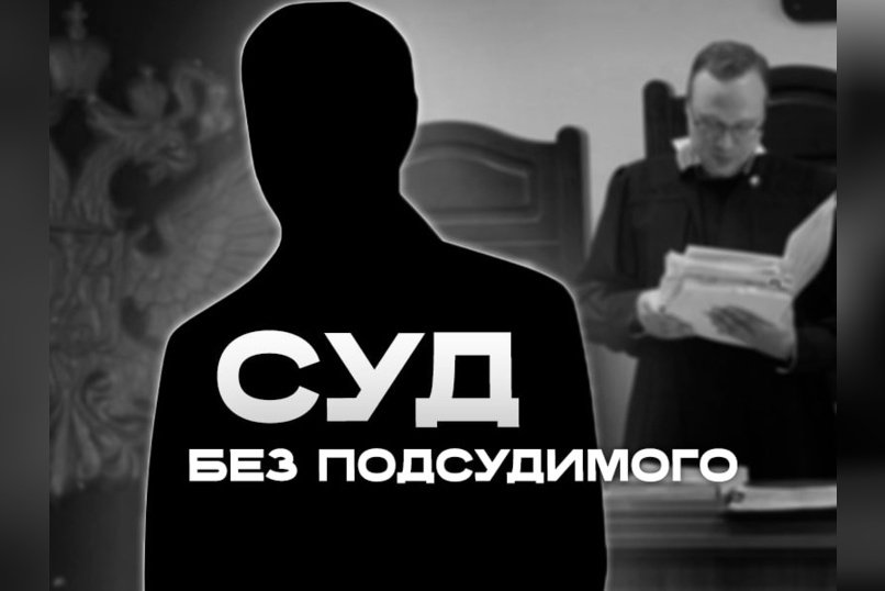 Пропавший строитель Мурадян теряет защитников