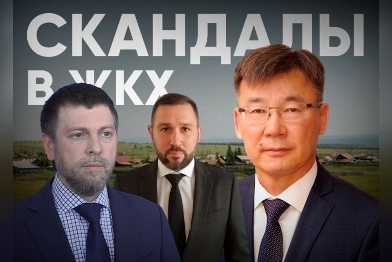 Бывший глава Агинского обвинил краевых чиновников в срыве ремонта теплотрассы