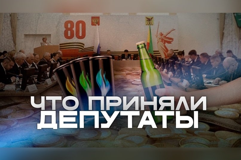 Новые законы в Забайкалье: энергетики, «наливайки», нарушение тишины