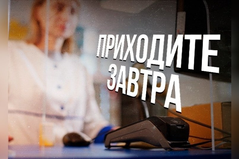 Пенсионерка: «Я говорю, мне в прокуратуру идти?»