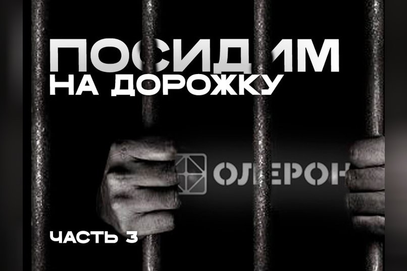 Прокуратура: Бюджету региона причинен ущерб