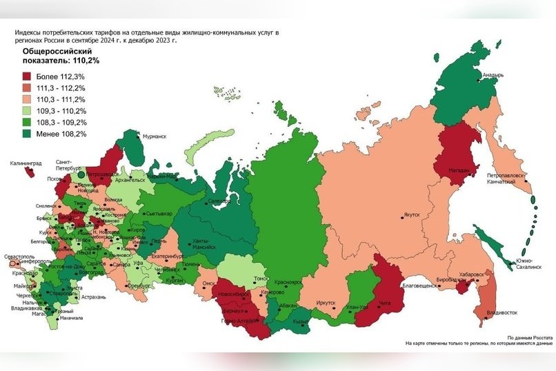 Забайкалье попало в очередной антирейтинг