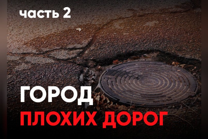 Когда «голос забайкальца» власти слышат плохо