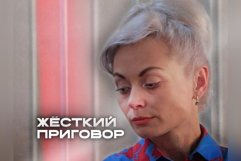 Суд в Чите вынес приговор по делу о нарушениях при строительстве парка за федеральные деньги