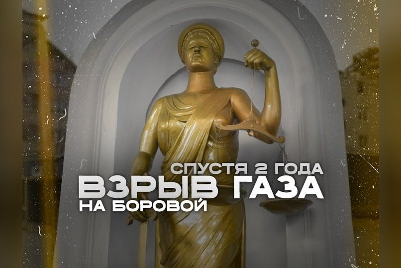 Адвокат: «Виноват кто угодно, кроме тех, кто на самом деле взорвал дом»