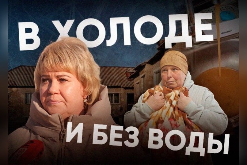 Жительница п.Заречный: «Ночнушку показывать не буду, теплая»