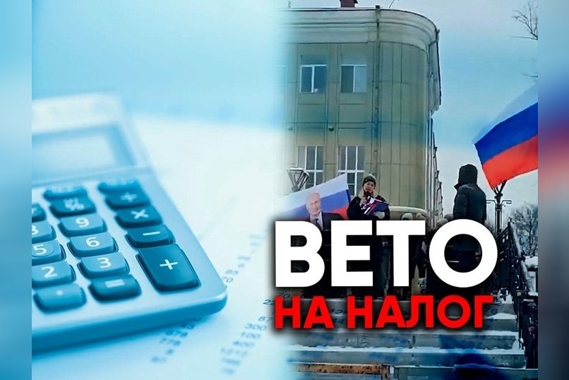 Предприниматели в Иркутске провели митинг против повышения НДС до 22 процентов