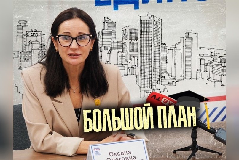 О студенческом кампусе «Даурия»