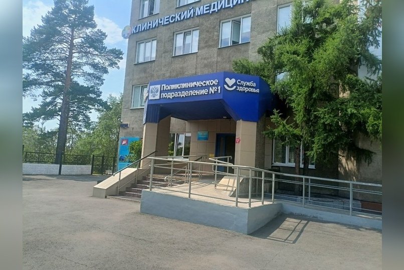Капитальный ремонт поликлиники №1 завершили в Чите