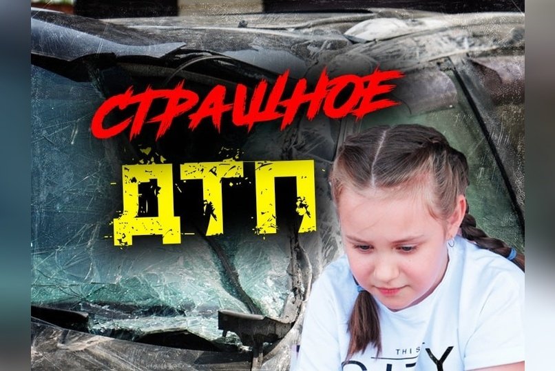 Она кричала «маму убили!»