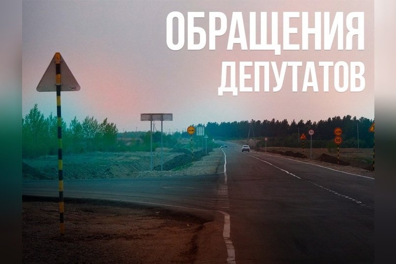 Транспортная проблема пяти сёл Борзинского района