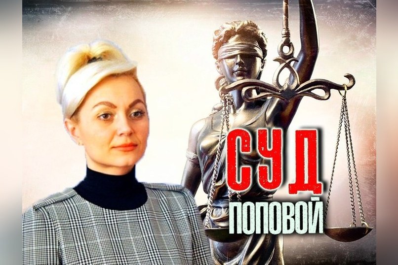 Апелляция по делу о коррупции в парке Угольщиков в Чите