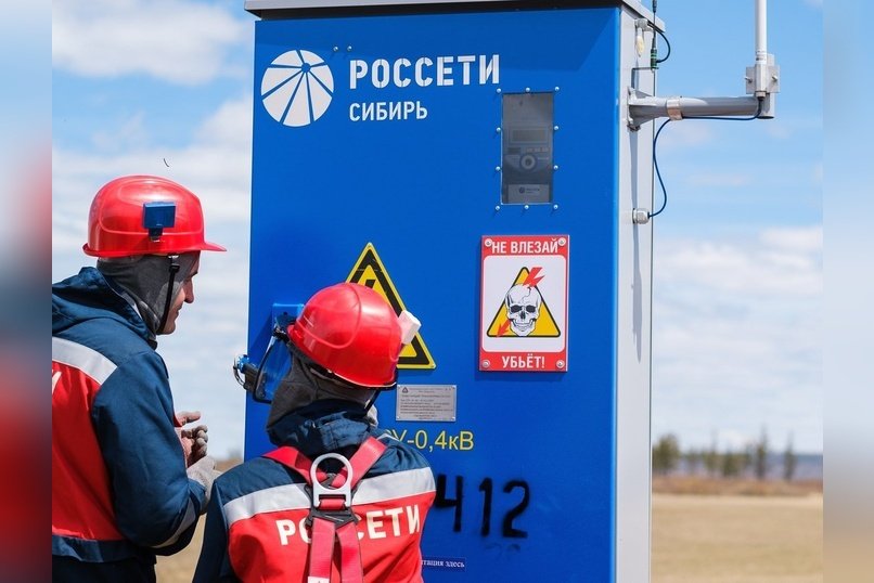 Энергетики проверяют электросети вблизи школ в Забайкалье