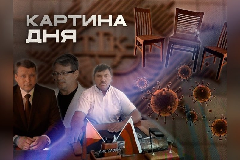 Жалобы на ТГК-14, безводье в Явленке, энтеровирус, кубинские медики, отставка Антошкина