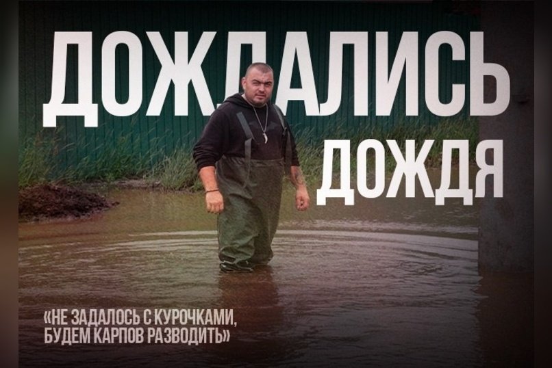 Пригород Читы утопает