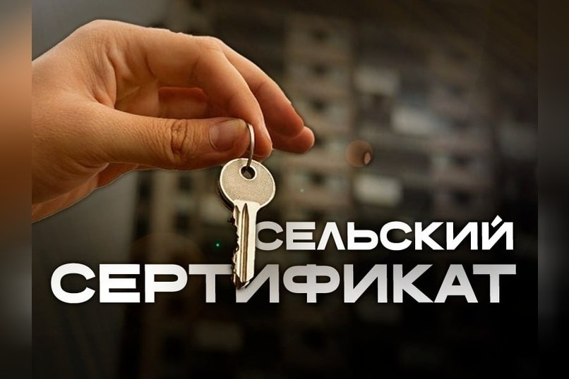 В Забайкалье появилась новая мера поддержки детей-сирот