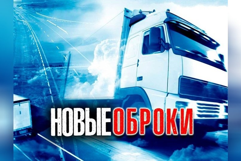 Минтранс может расширить систему Платон на региональные трассы