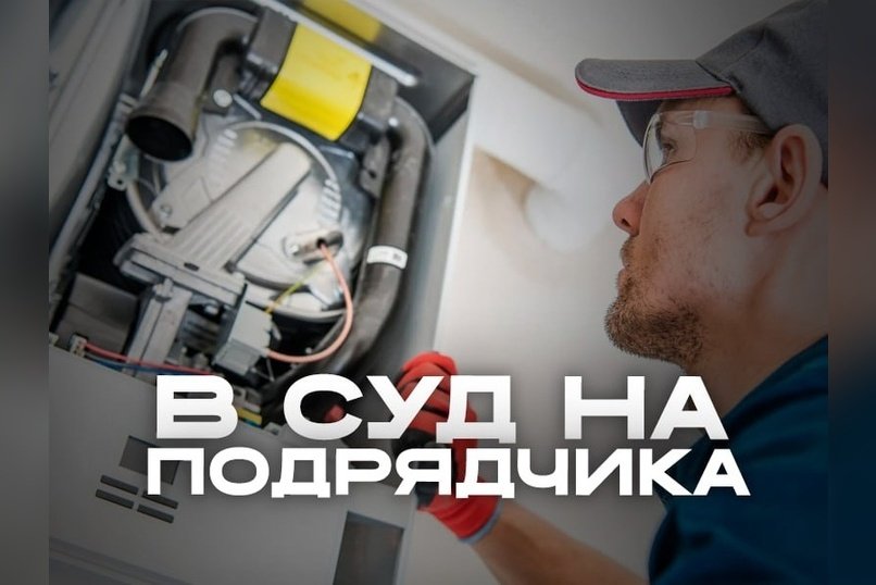 Суд взыщет с компании «Вершина» 353 млн за невыполненные работы по газификации