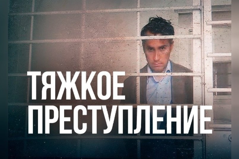 Суд отказал Люльчеву в смягчении меры пресечения. Обвиняемый просил домашний арест.