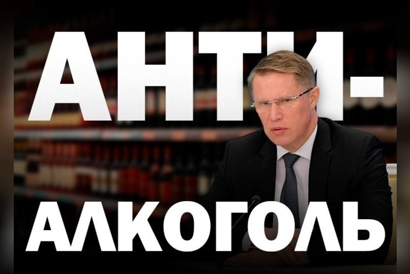 Жёсткие ограничения алкоголя в Вологде сократили смертность на 41%