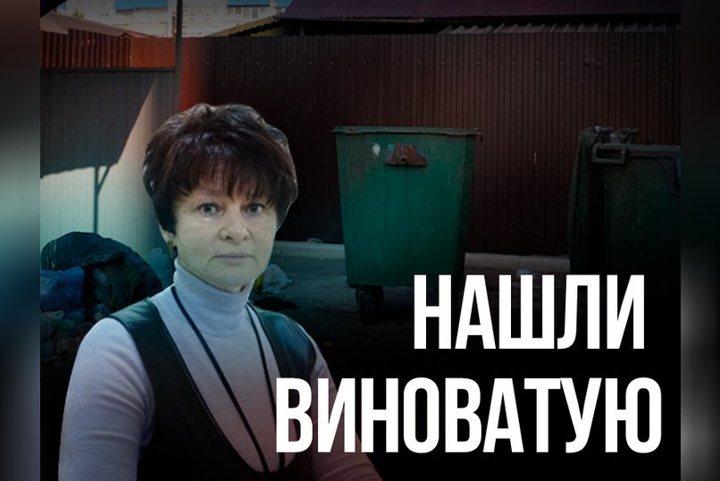 Замминистра Четверякова покинула пост в Забайкалье