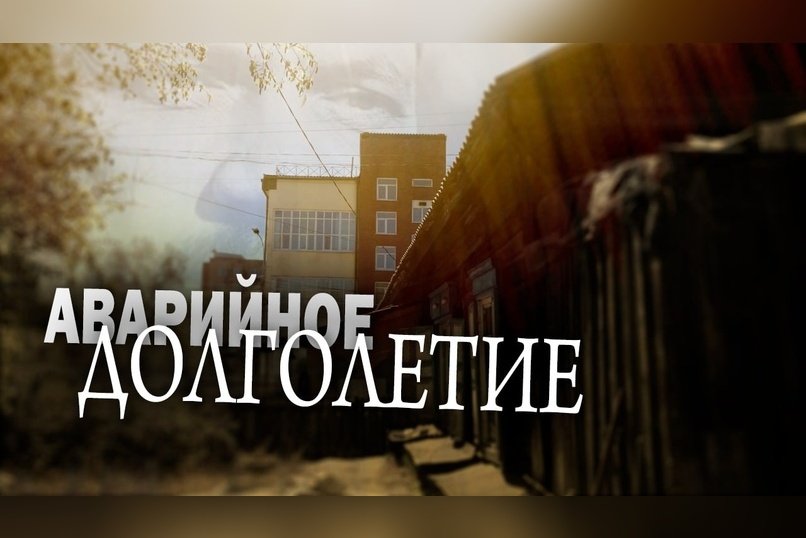Под носом у губернатора и без воды