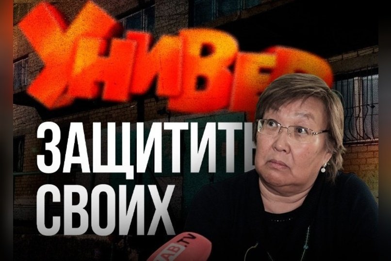 Руководство ЗабГУ выгоняет преподавателей на улицу