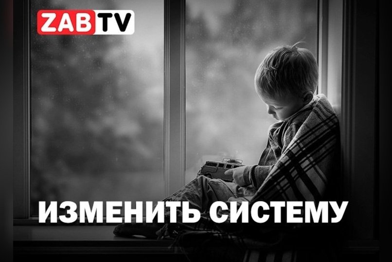 «У нас нет людей незаинтересованных в счастье наших детей»