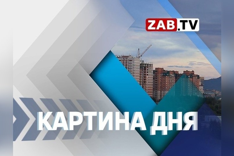 Картина Дня - 5 июля 2023 года