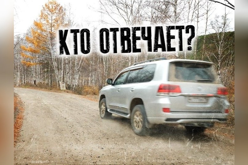 С 2026 года дорогу к зоне отдыха отремонтируют