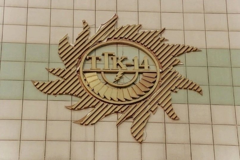 Руководитель ТГК-14 объявил голодовку