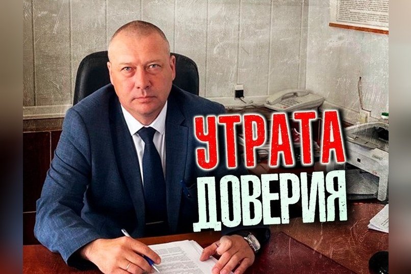 Прокуратура требует отстранить главу Каларского округа за нарушения