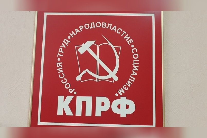 Коммунисты впервые остались без депутатов в Красночикойском округе