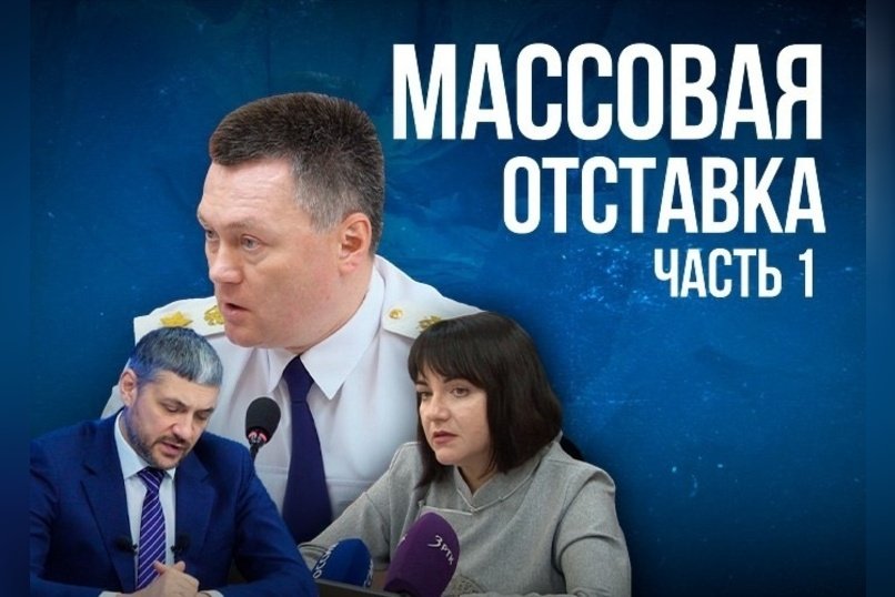 Минздрав под руководством губернатора Осипова