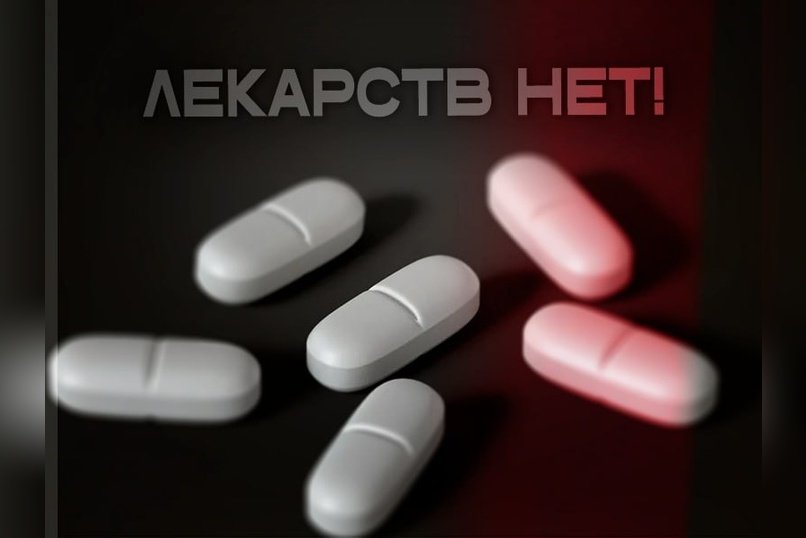 «Одно что-то выдадут, то вообще ничего не выдадут»